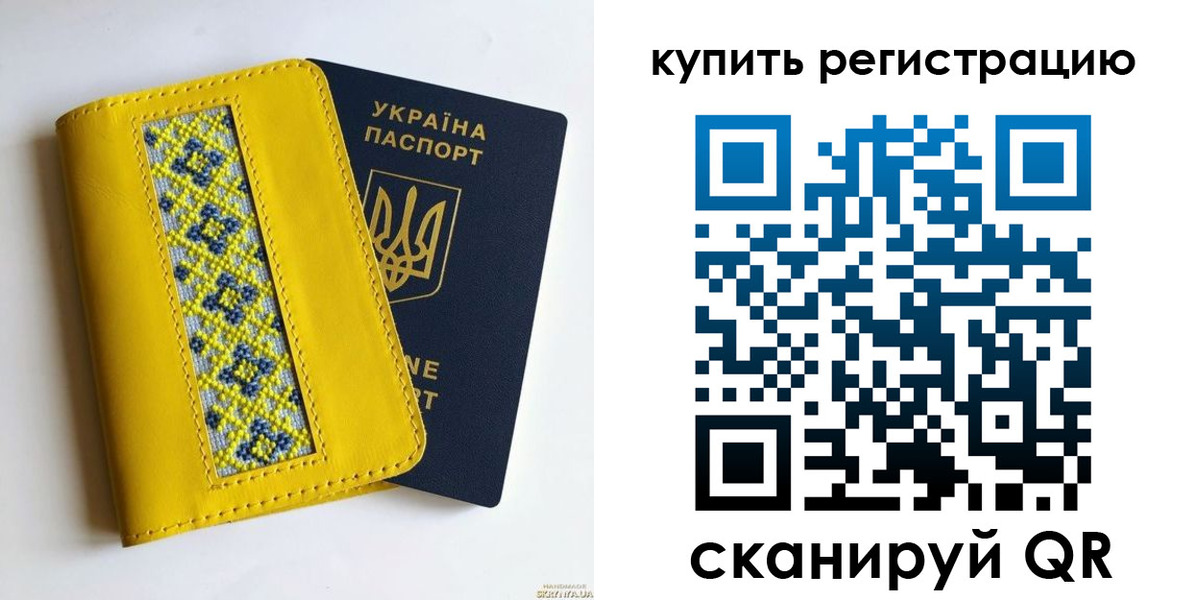 регистрация в Моршанске